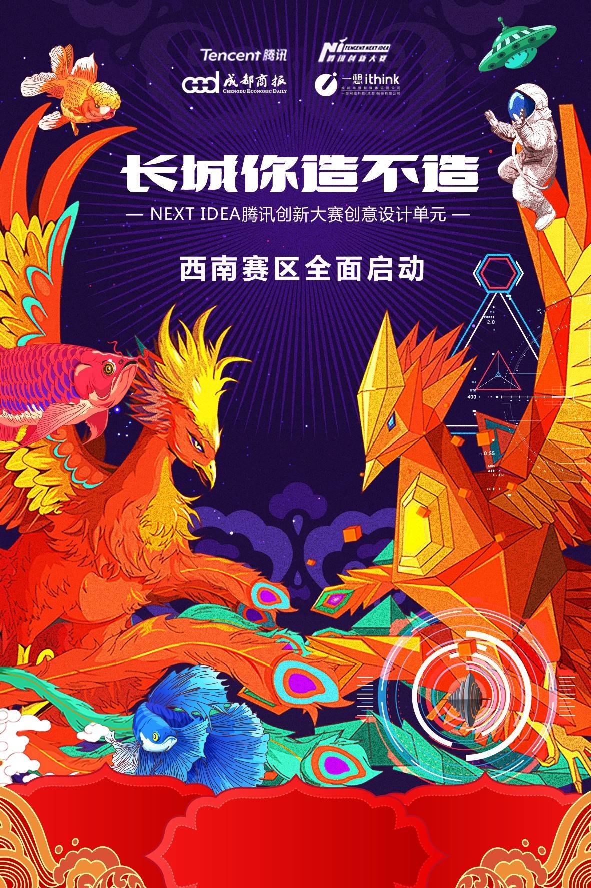 作品我怀疑以前可能去了个假长城ag真人平台第一游戏看完这十件(图5)