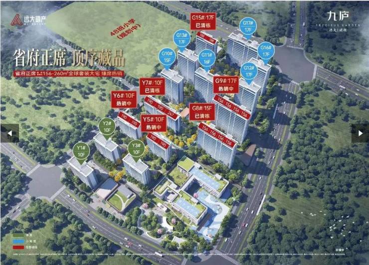 型周边配套交通地图户型图售楼部电话号码AG真人平台app远大九庐房价楼盘户(图3)