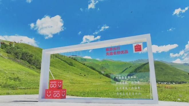 想打败的不是泡泡玛特AG真人平台名创优品(图8)