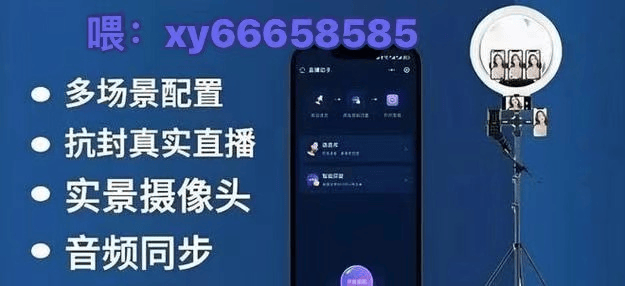 隐藏在幕后的科技力量与精彩故事AG真人平台《无人直播大揭秘：(图2)