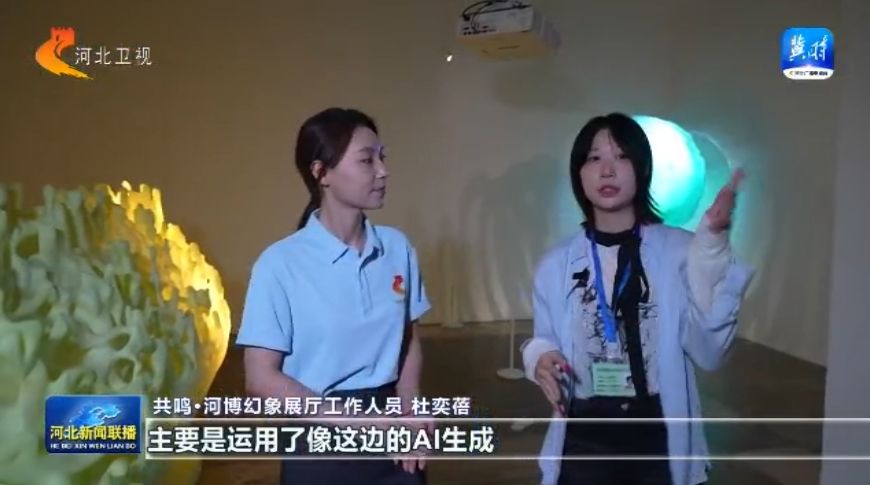 河北 “赛博朋克”博物院的花式玩法！AG真人平台这么近 那么美 周末到(图6)