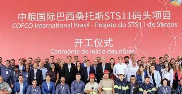 洲4国中国却在巴西布置3大杀招四两拨千斤AG真人澳门百家家乐特朗普兵分两路来亚(图12)