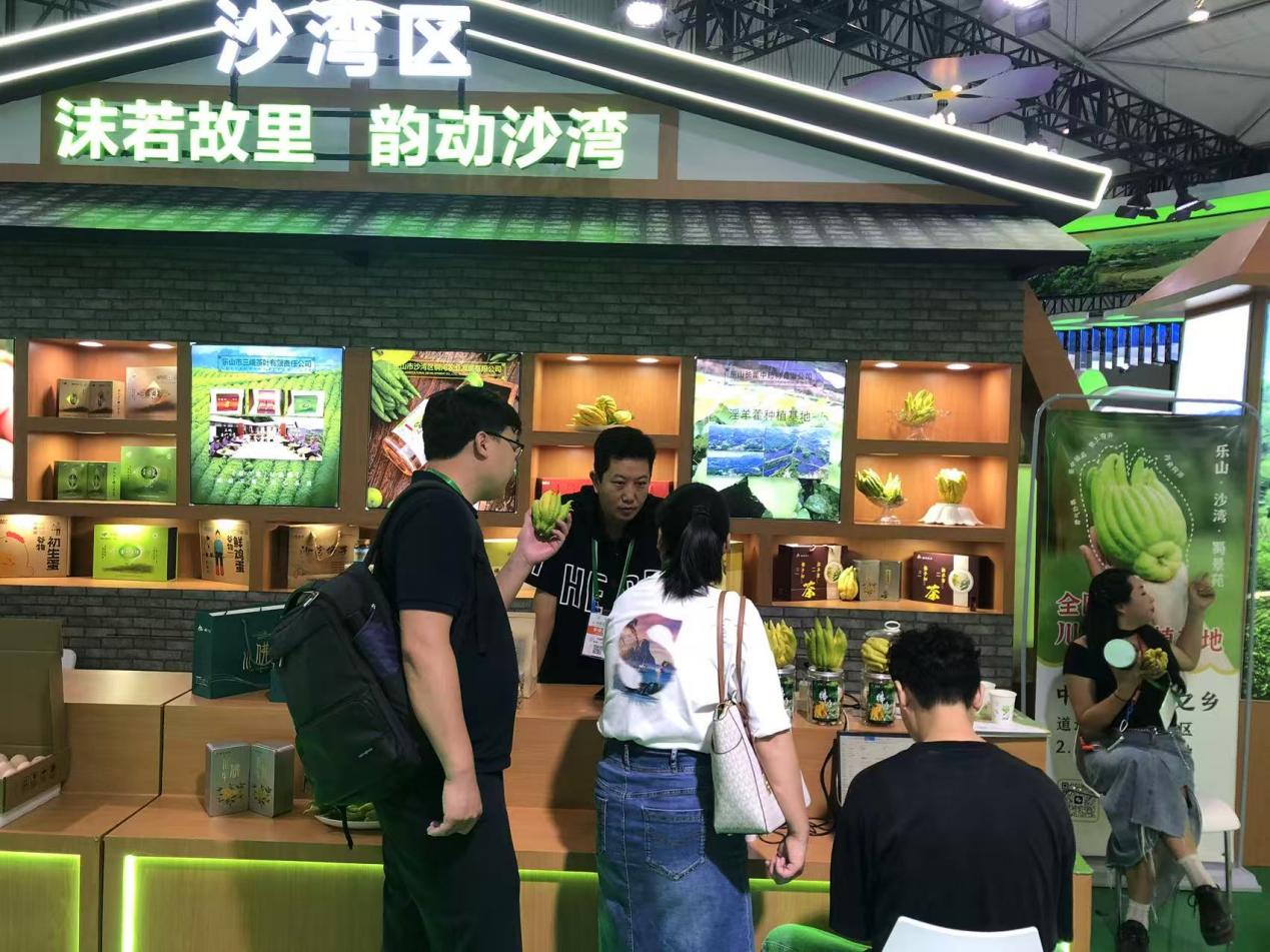 幕乐山馆50家企业携特色农产寻商机AG真人网站第十一届四川农博会启(图2)