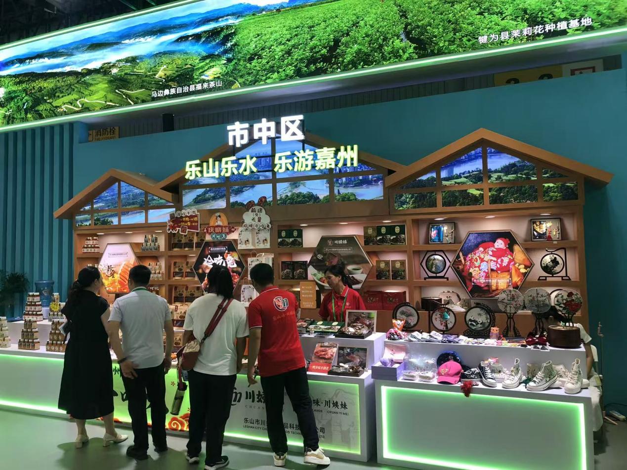 幕乐山馆50家企业携特色农产寻商机AG真人网站第十一届四川农博会启(图3)