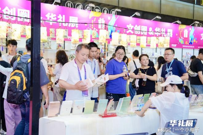 礼品展！打造礼品行业一站式采购盛宴AG真人游戏地址2026上海国际(图1)